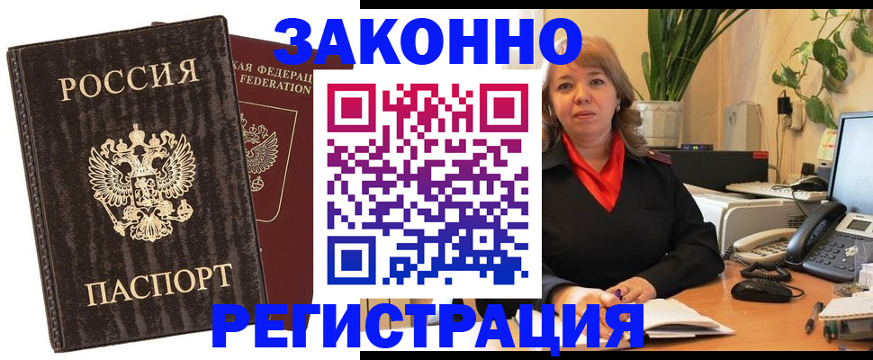 регистрация для дет. сада в Барыше